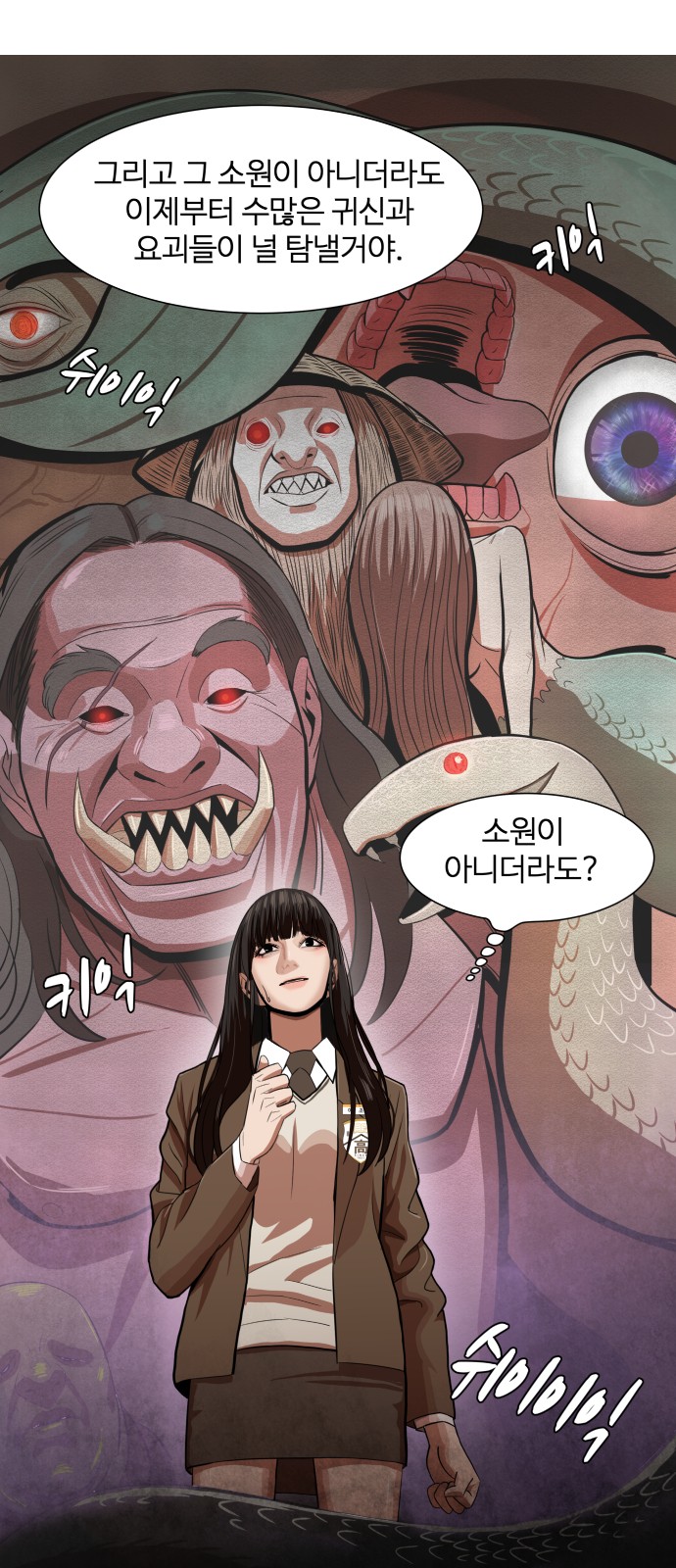 Hello Dosa Ch.3 p8