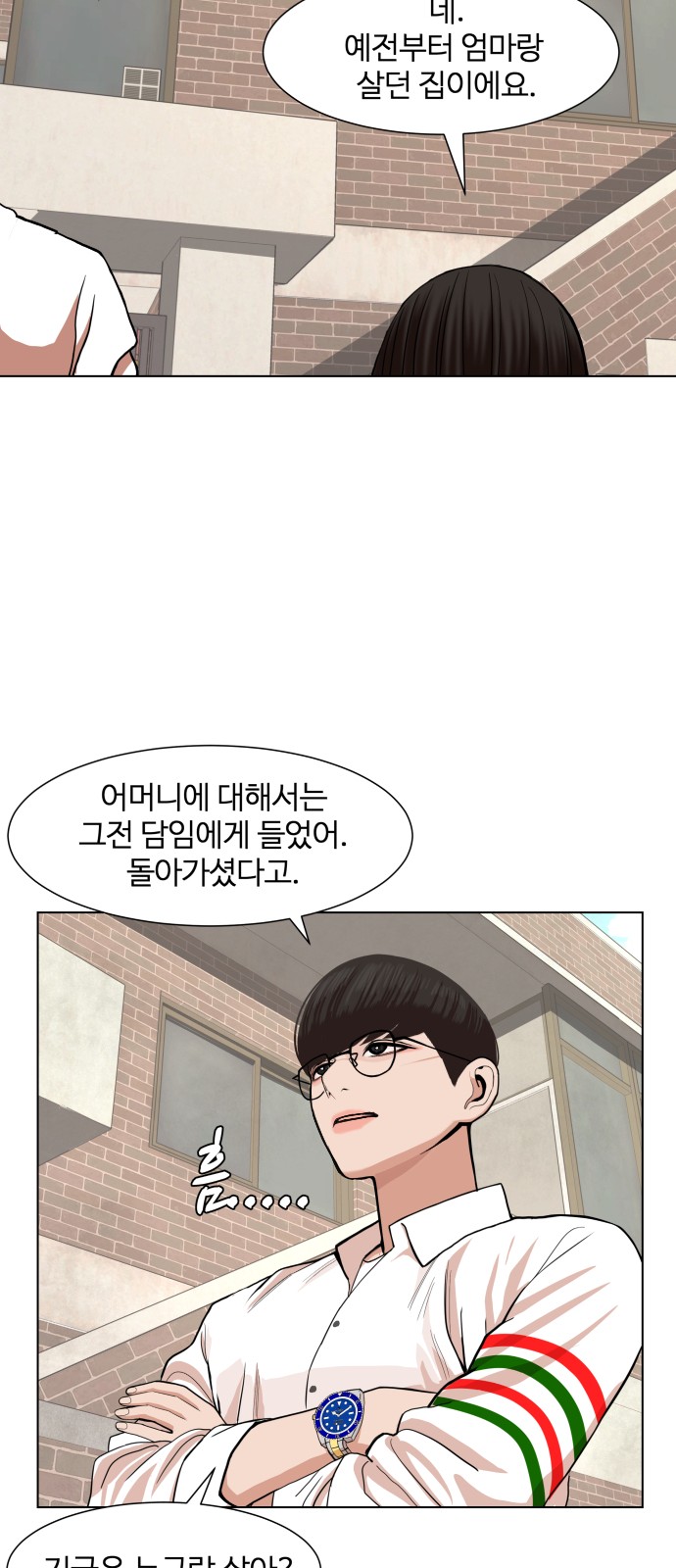 Hello Dosa Ch.4 p12
