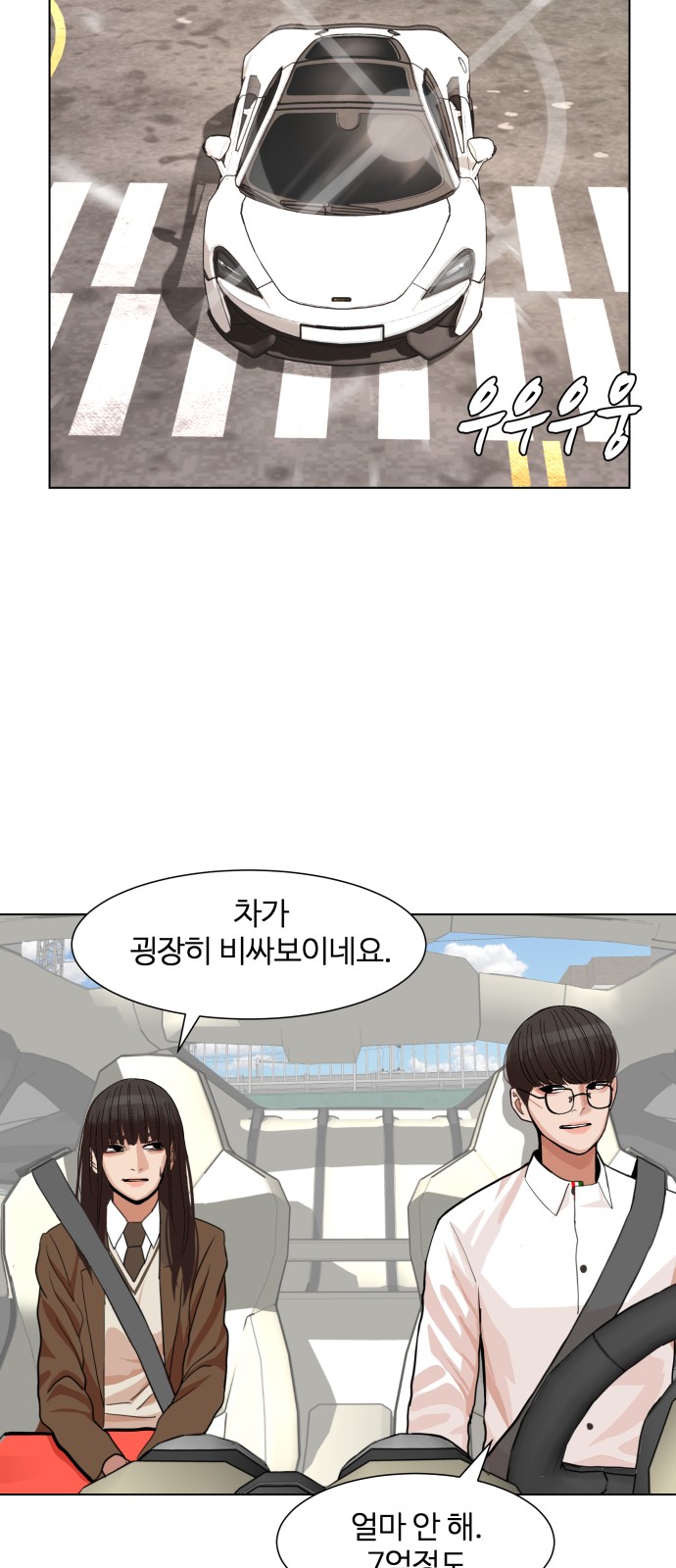 Hello Dosa Ch.4 p2