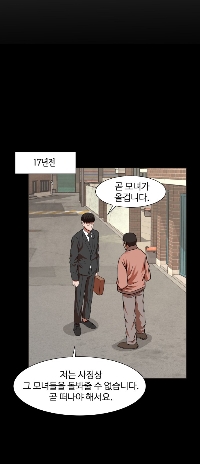 Hello Dosa Ch.4 p38