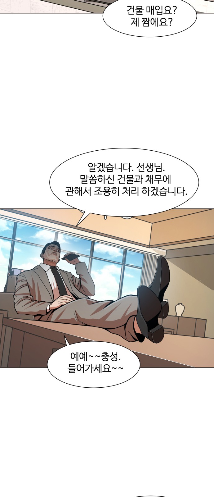 Hello Dosa Ch.4 p51