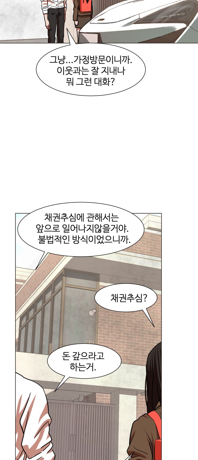 Hello Dosa Ch.4 p54
