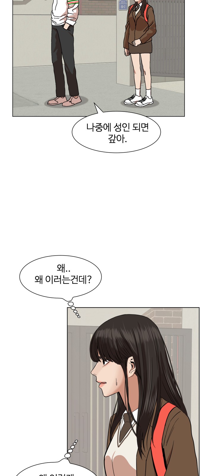 Hello Dosa Ch.4 p57