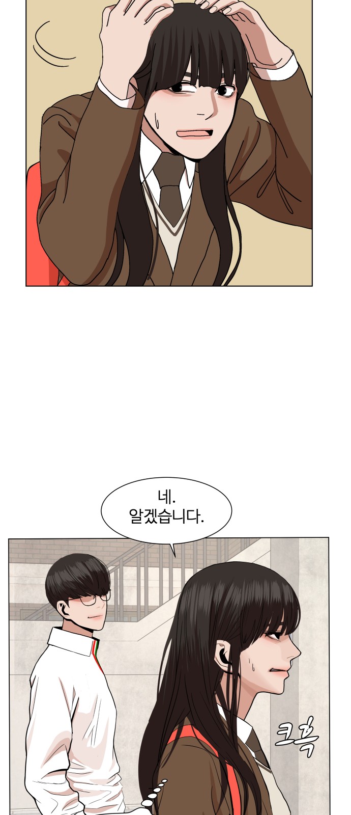 Hello Dosa Ch.4 p60