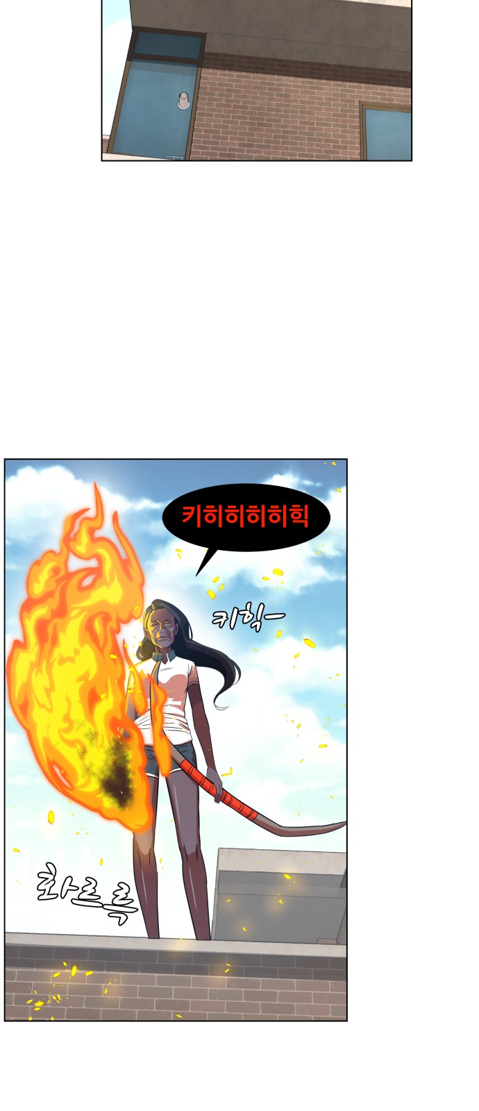 Hello Dosa Ch.4 p63