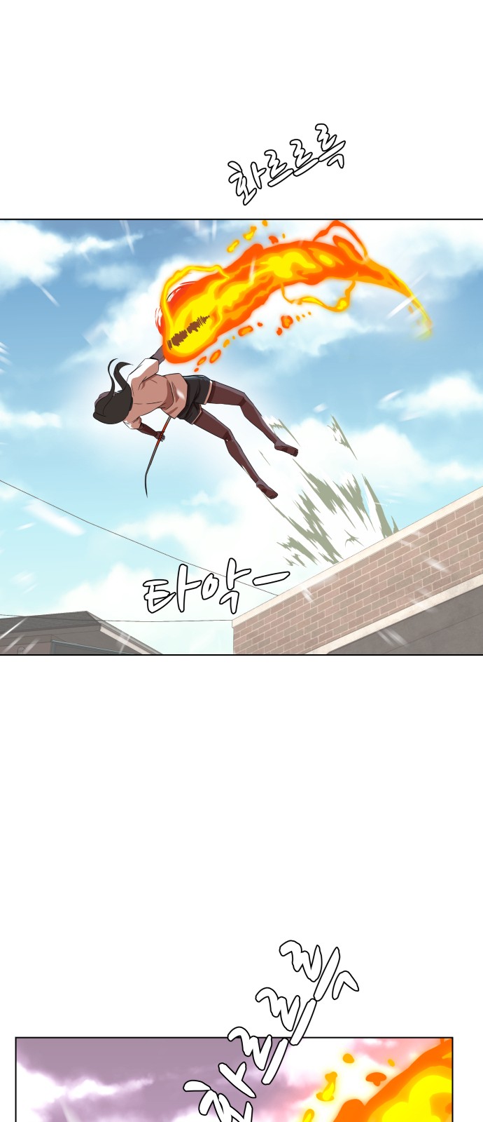 Hello Dosa Ch.4 p64