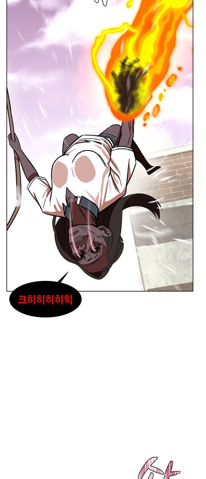 Hello Dosa Ch.4 p65