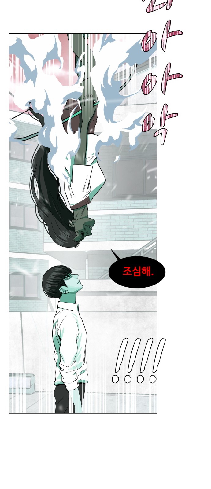 Hello Dosa Ch.4 p66