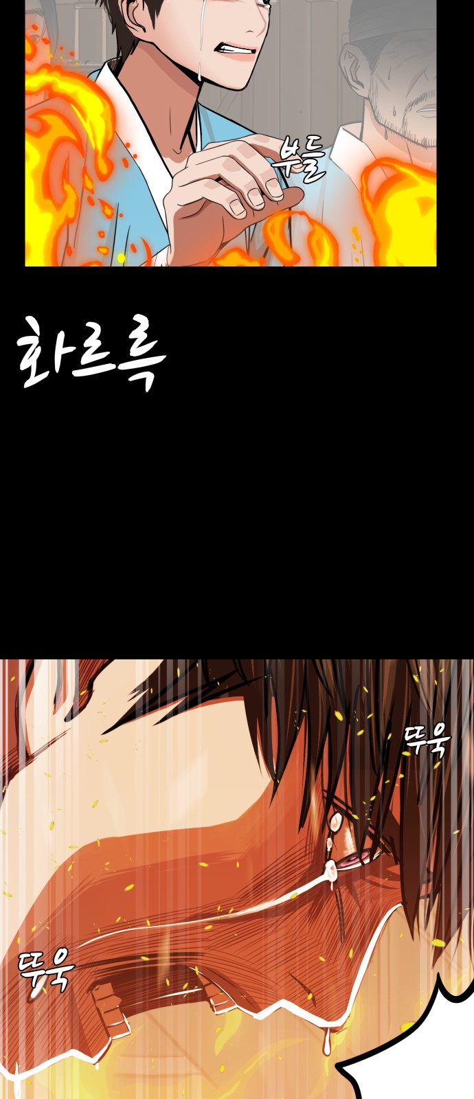 Hello Dosa Ch.4 p77
