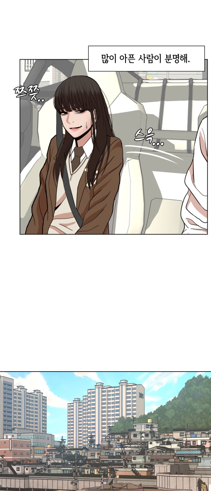 Hello Dosa Ch.4 p9