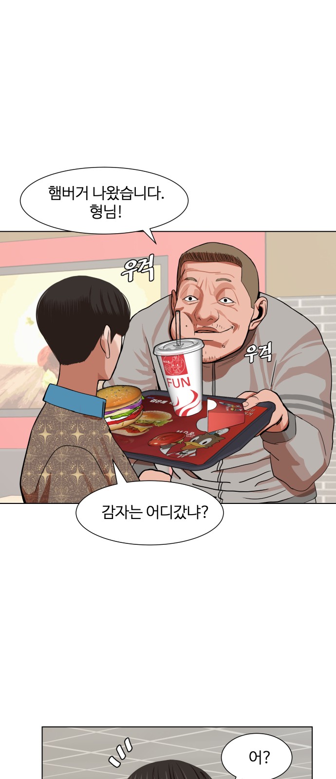 Hello Dosa Ch.5 p13