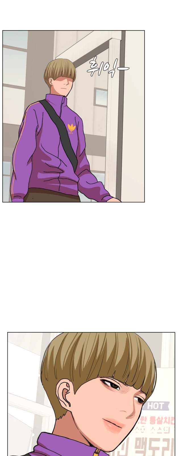 Hello Dosa Ch.5 p33