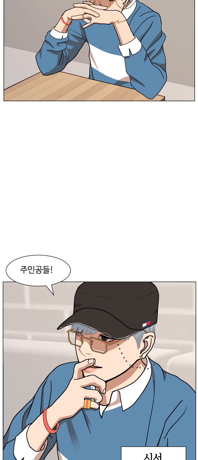 Hello Dosa Ch.5 p36