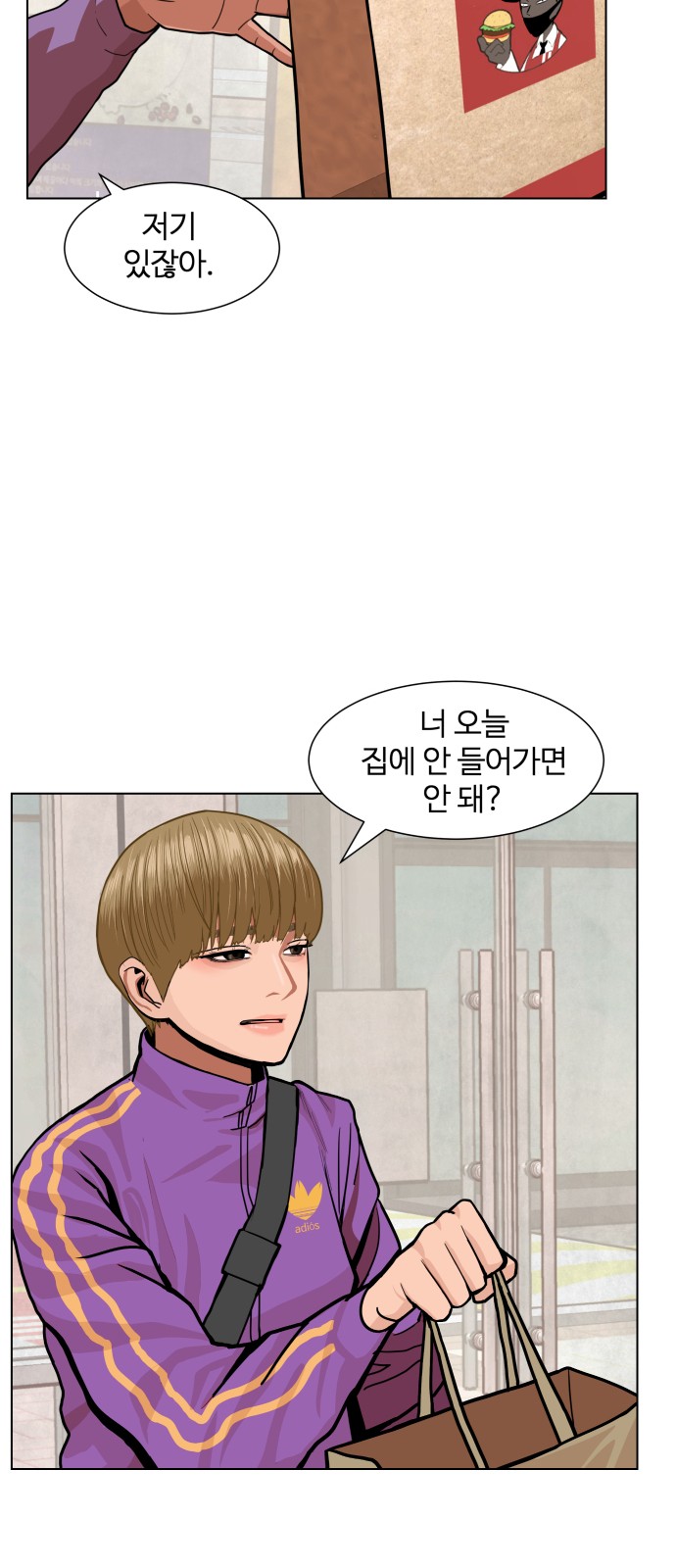 Hello Dosa Ch.5 p39