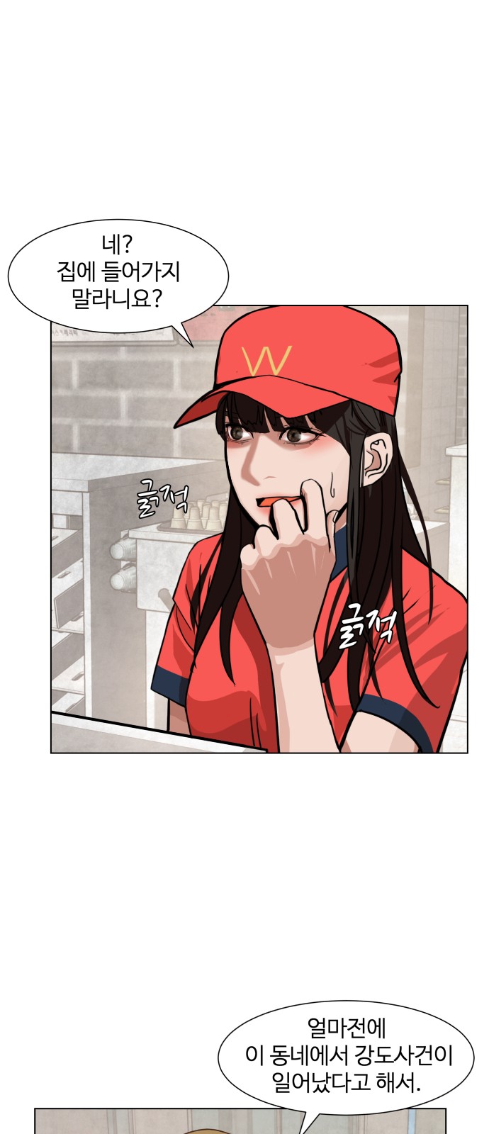 Hello Dosa Ch.5 p40