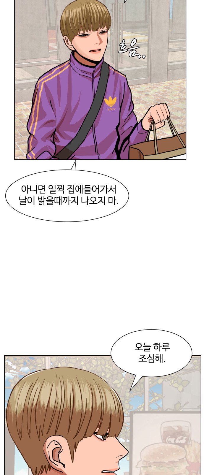 Hello Dosa Ch.5 p41