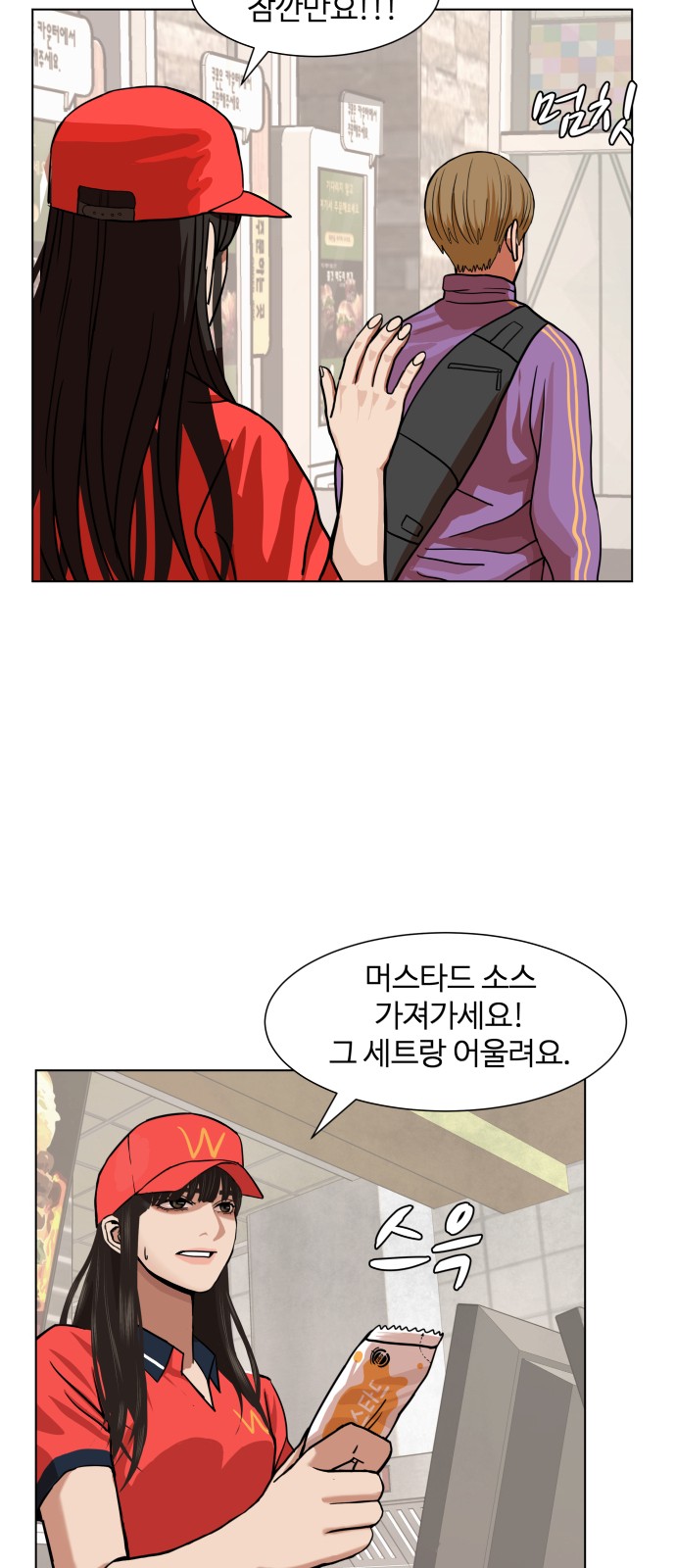 Hello Dosa Ch.5 p44