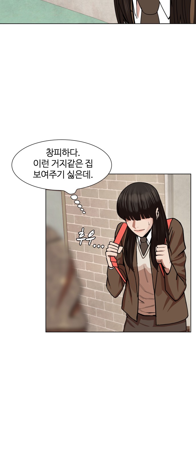 Hello Dosa Ch.5 p48