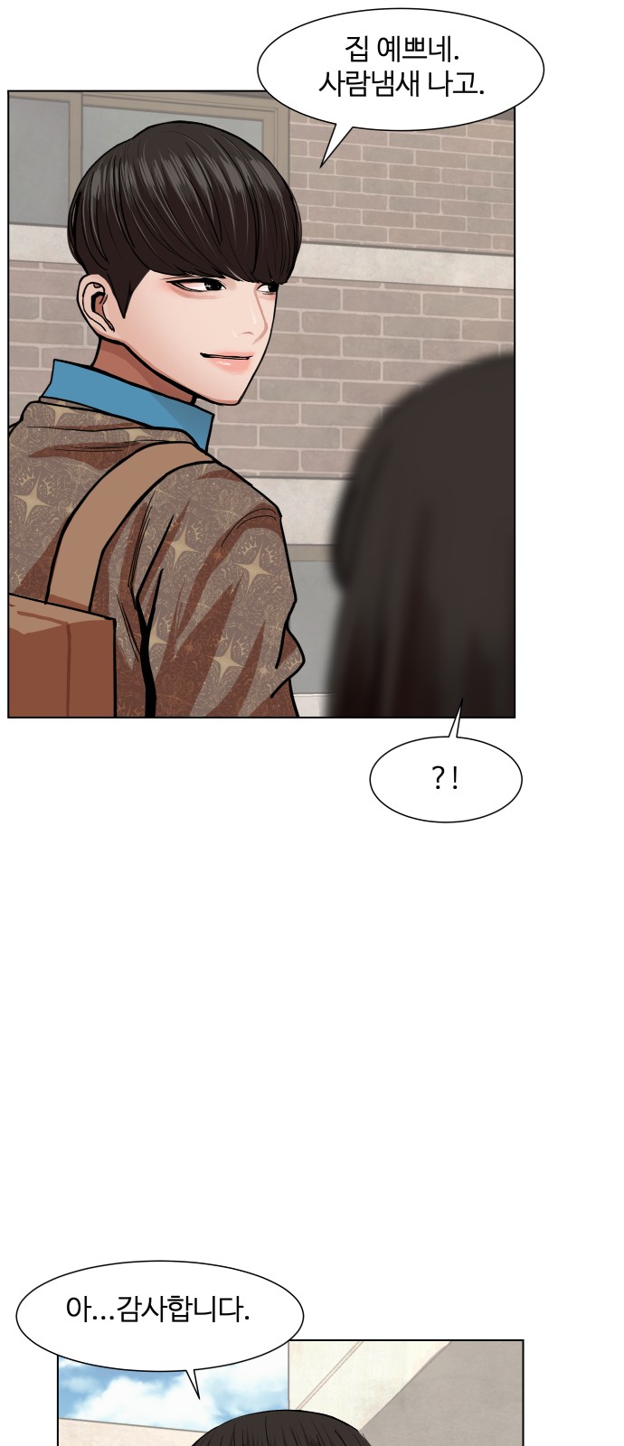 Hello Dosa Ch.5 p49