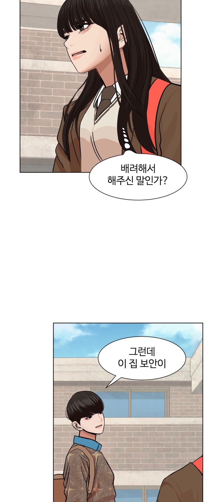 Hello Dosa Ch.5 p50
