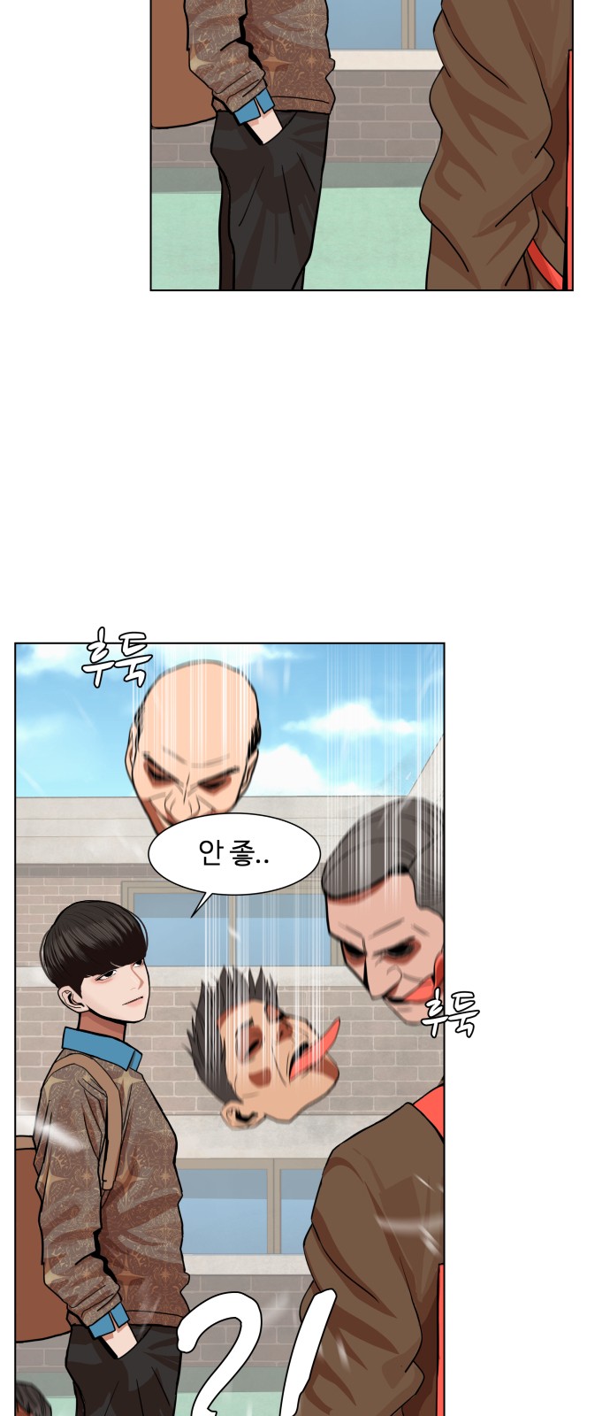 Hello Dosa Ch.5 p51