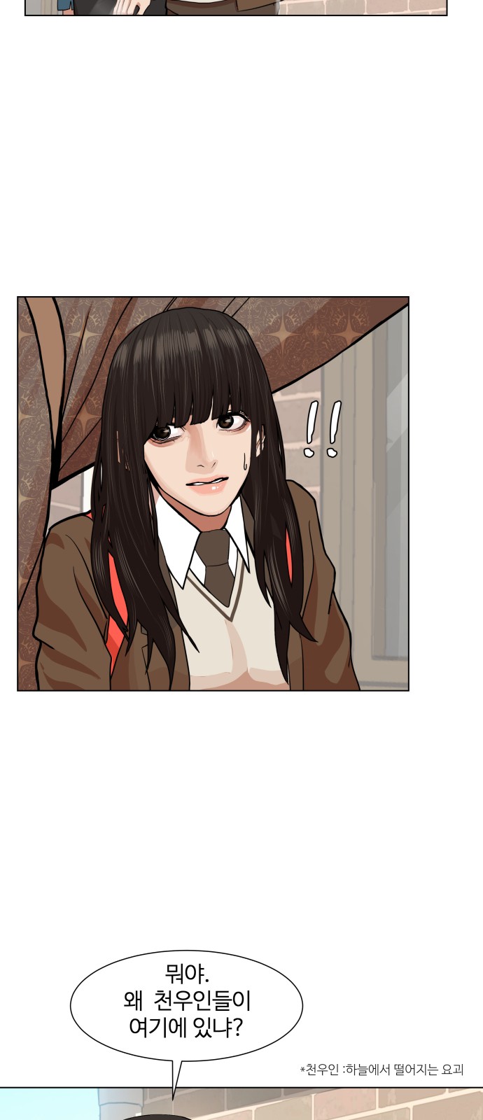 Hello Dosa Ch.5 p54