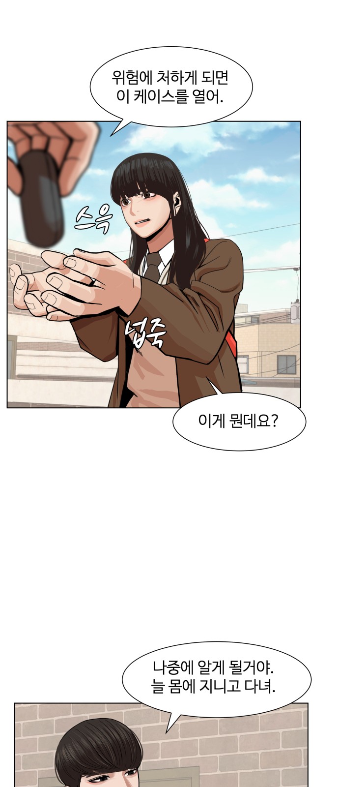 Hello Dosa Ch.5 p64
