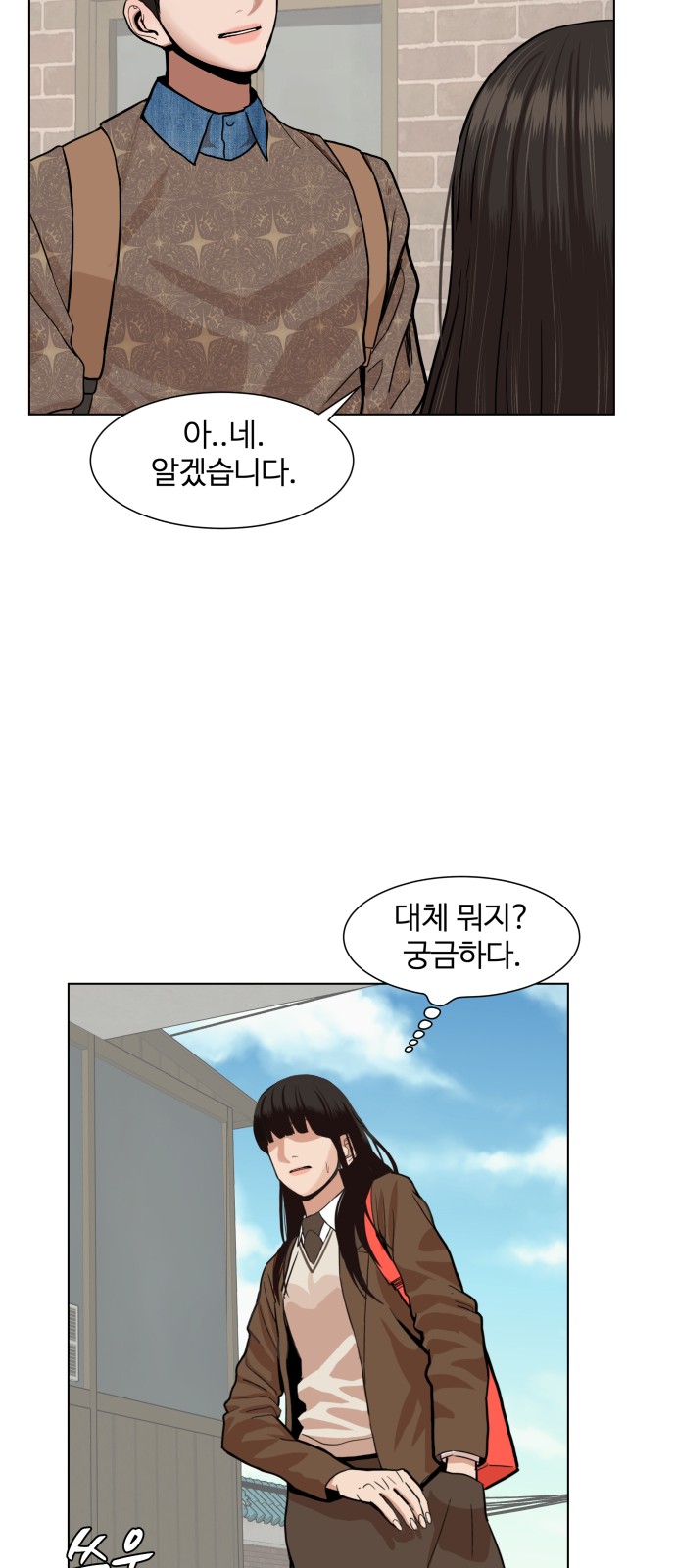 Hello Dosa Ch.5 p65