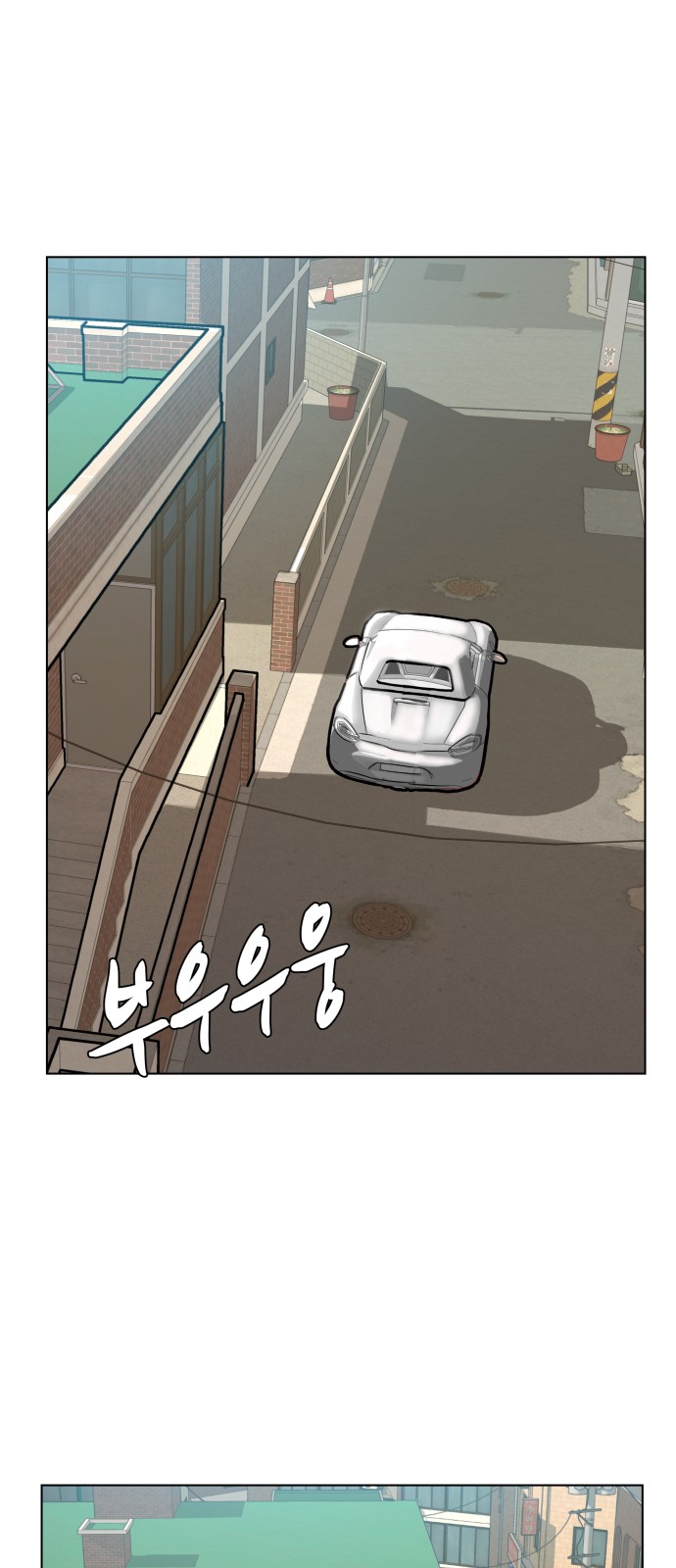 Hello Dosa Ch.5 p67