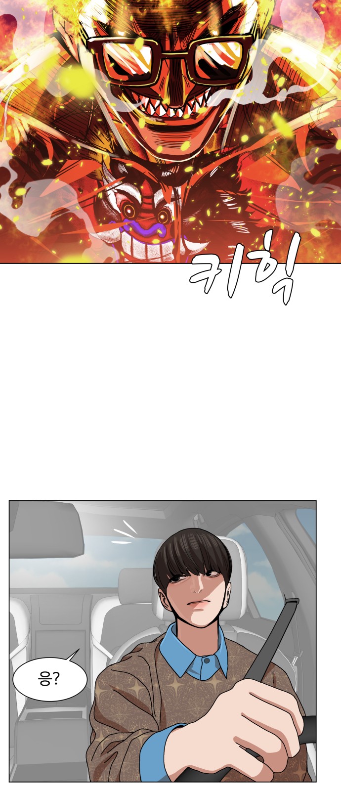 Hello Dosa Ch.5 p70