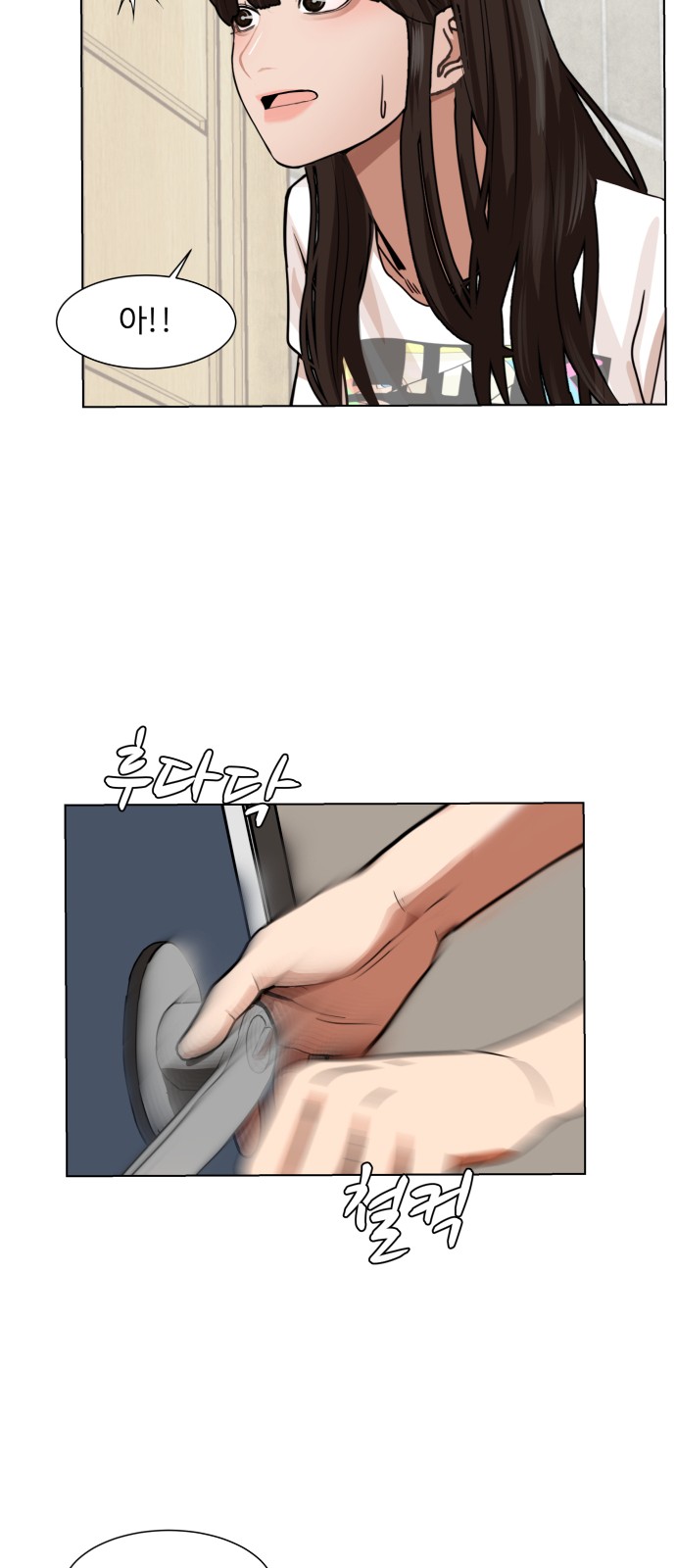 Hello Dosa Ch.5 p81