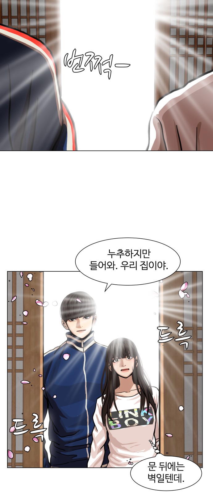 Hello Dosa Ch.6 p13