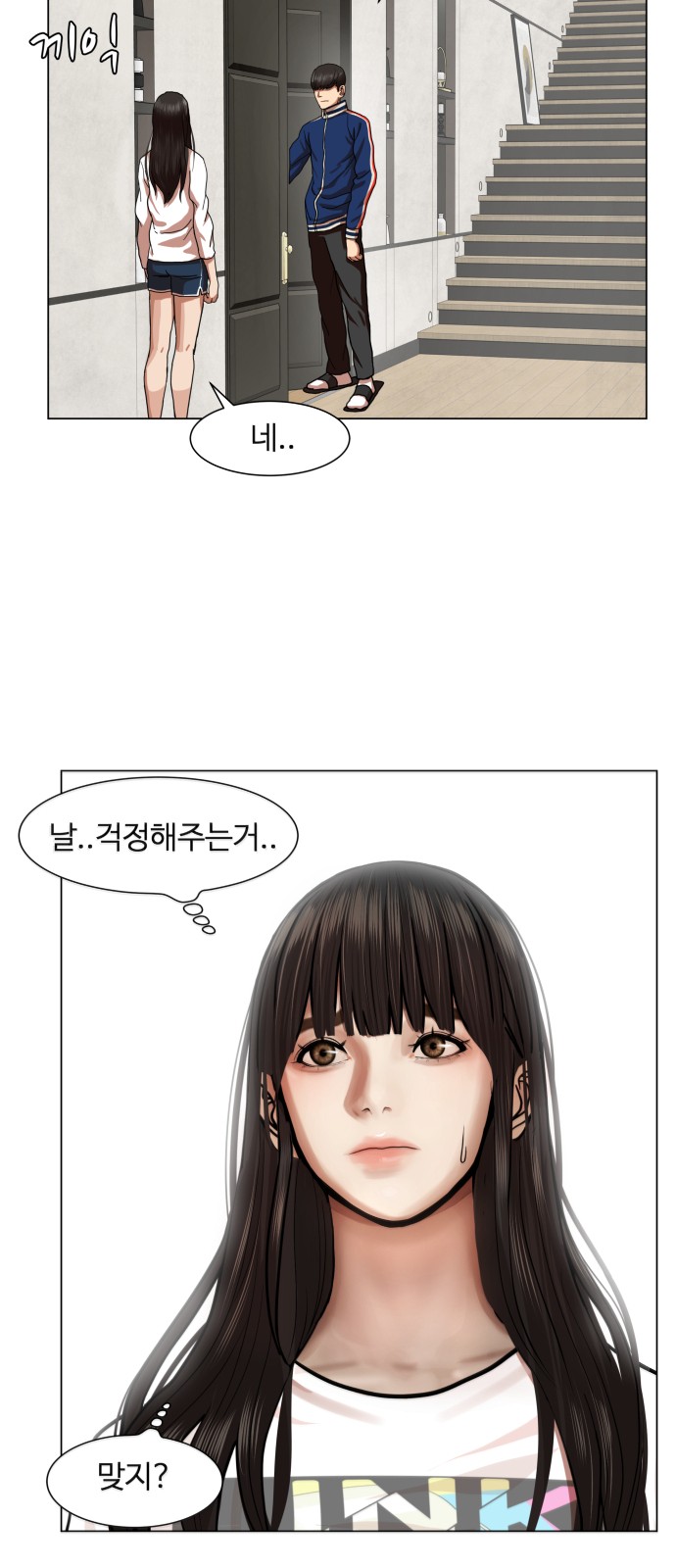 Hello Dosa Ch.6 p23