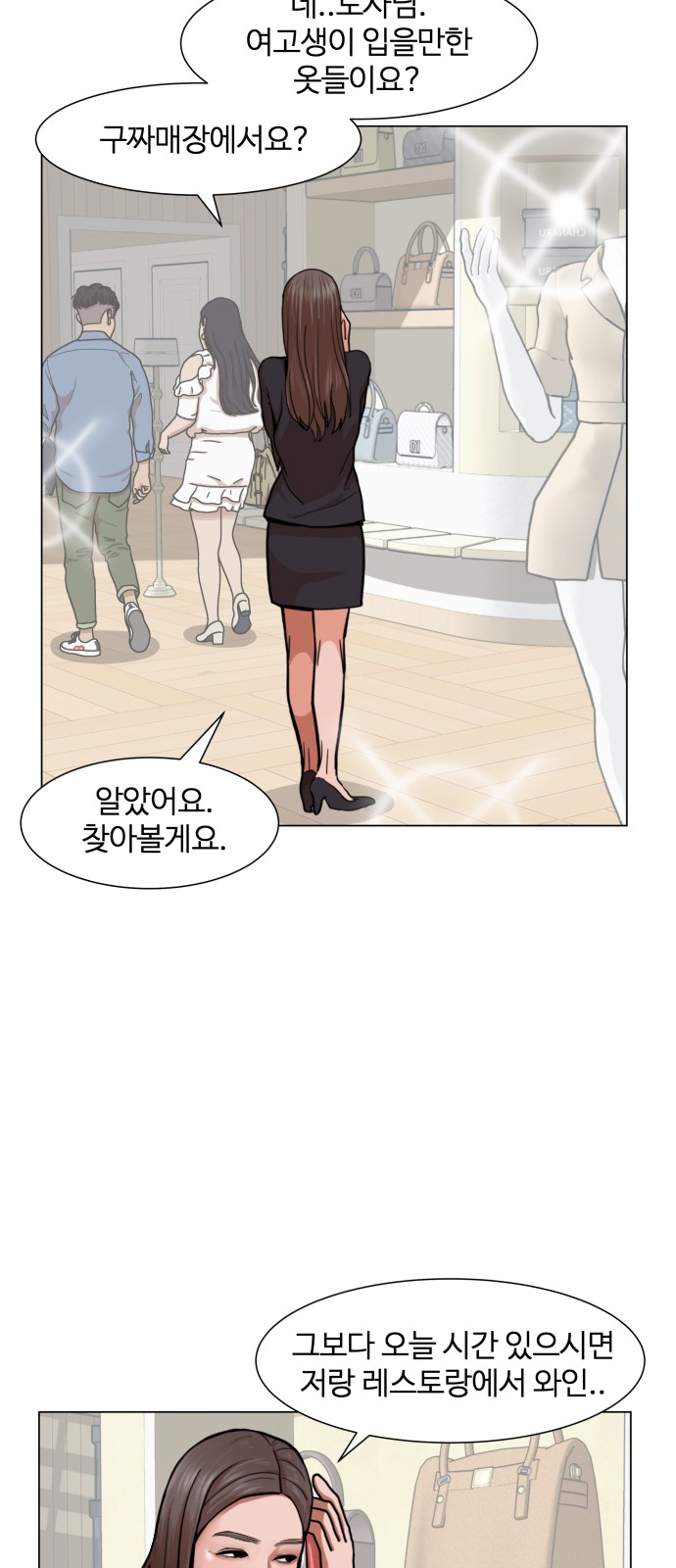 Hello Dosa Ch.6 p34