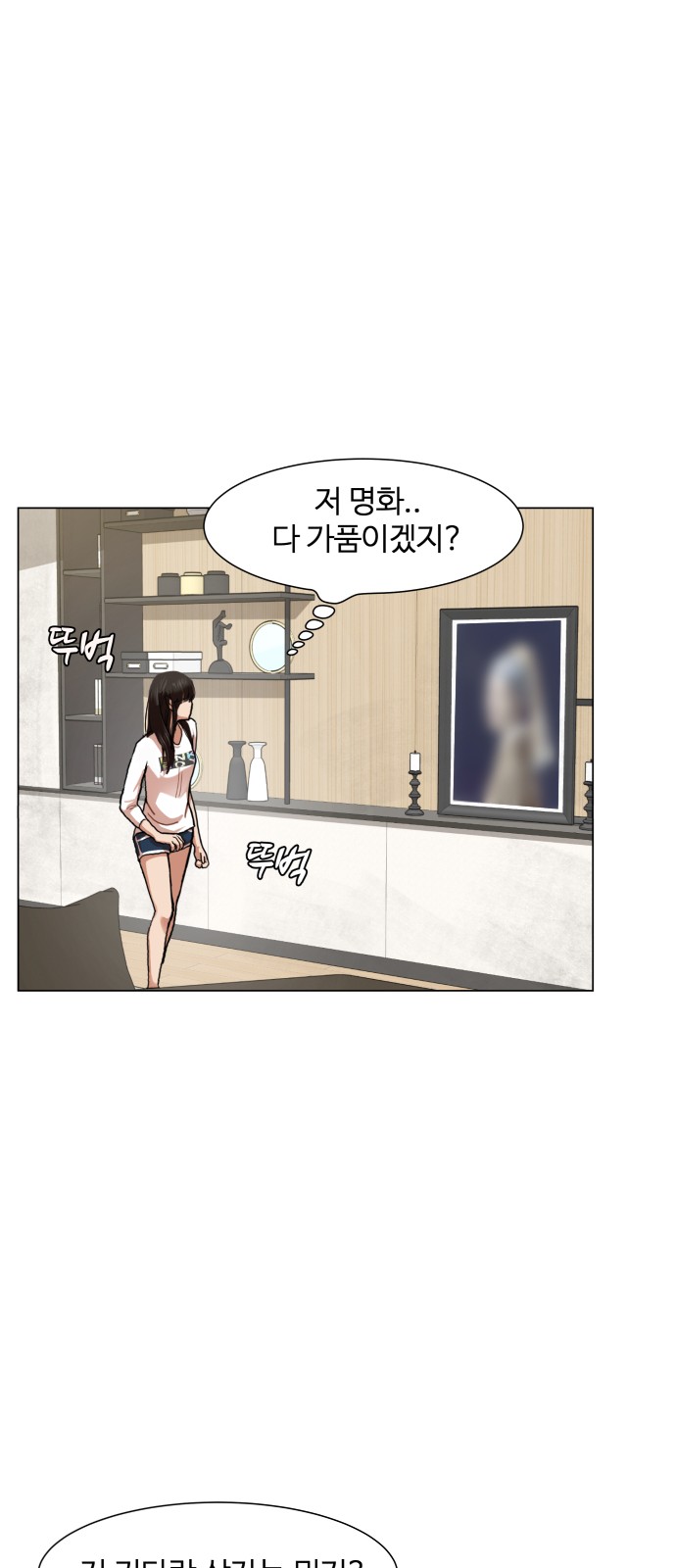 Hello Dosa Ch.6 p36