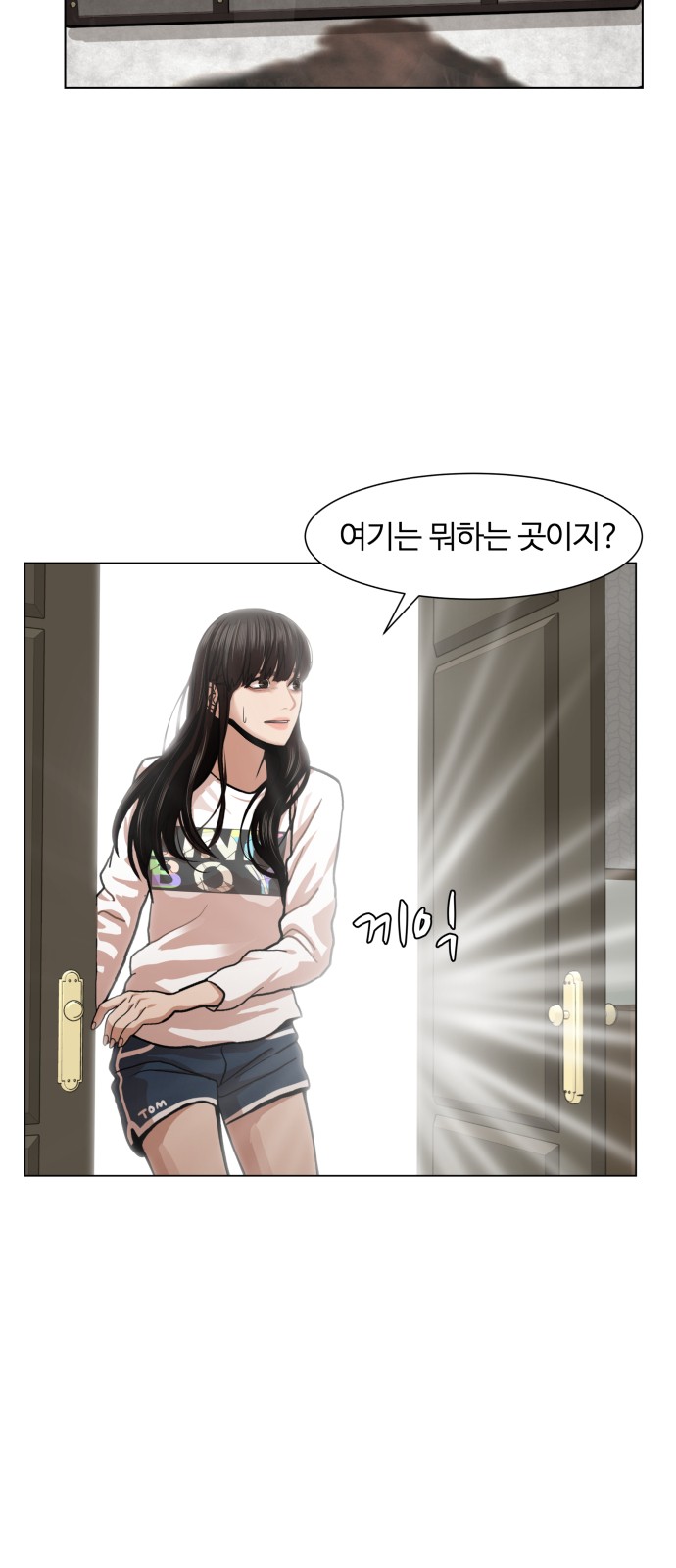 Hello Dosa Ch.6 p38