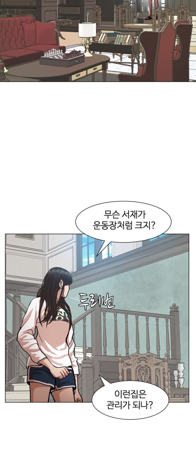 Hello Dosa Ch.6 p42