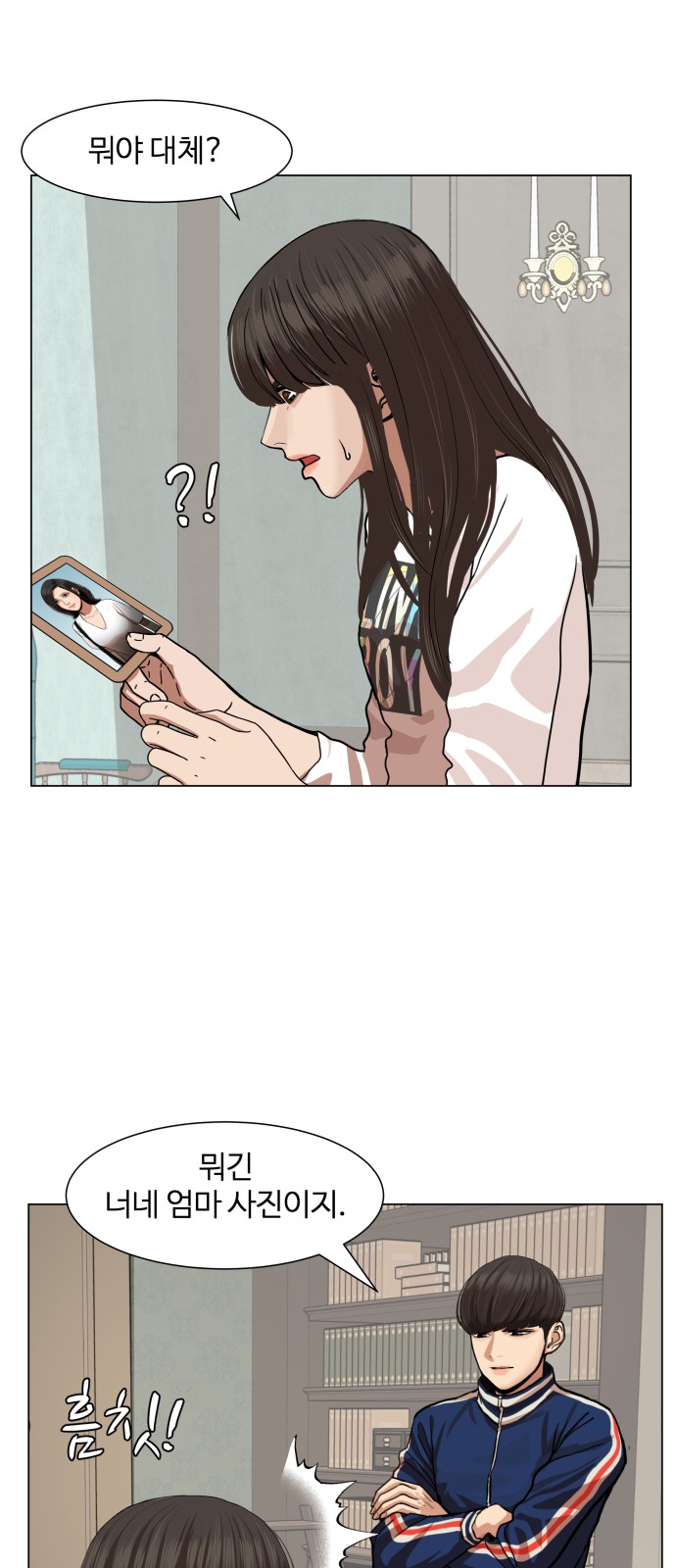 Hello Dosa Ch.6 p45