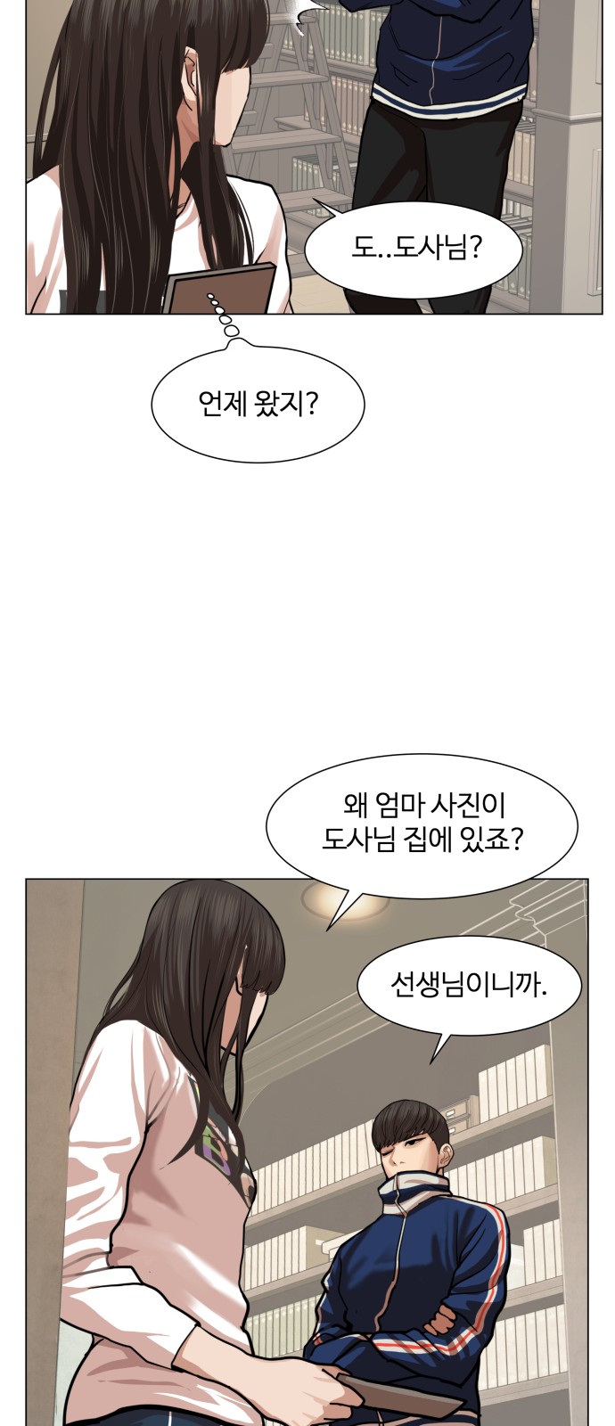 Hello Dosa Ch.6 p46