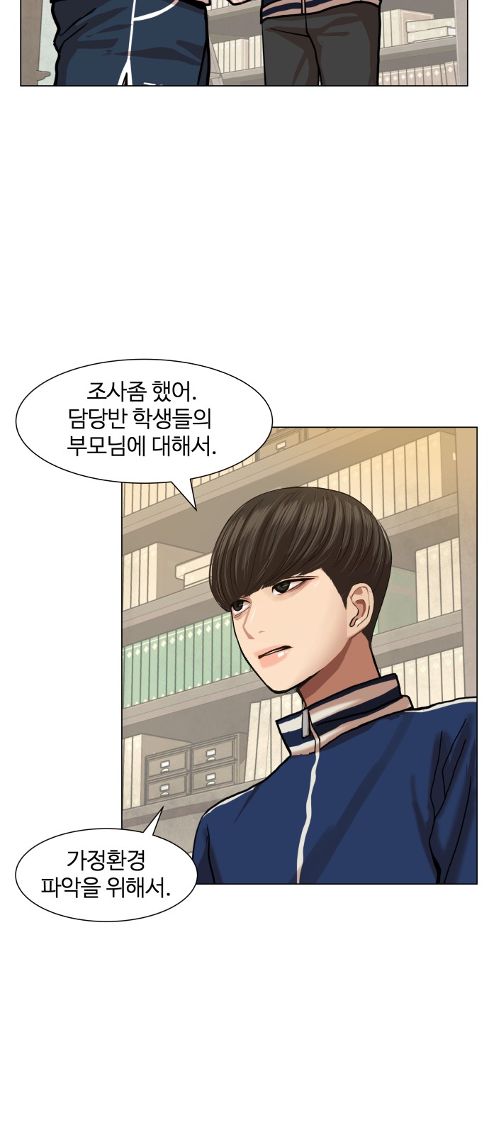 Hello Dosa Ch.6 p47
