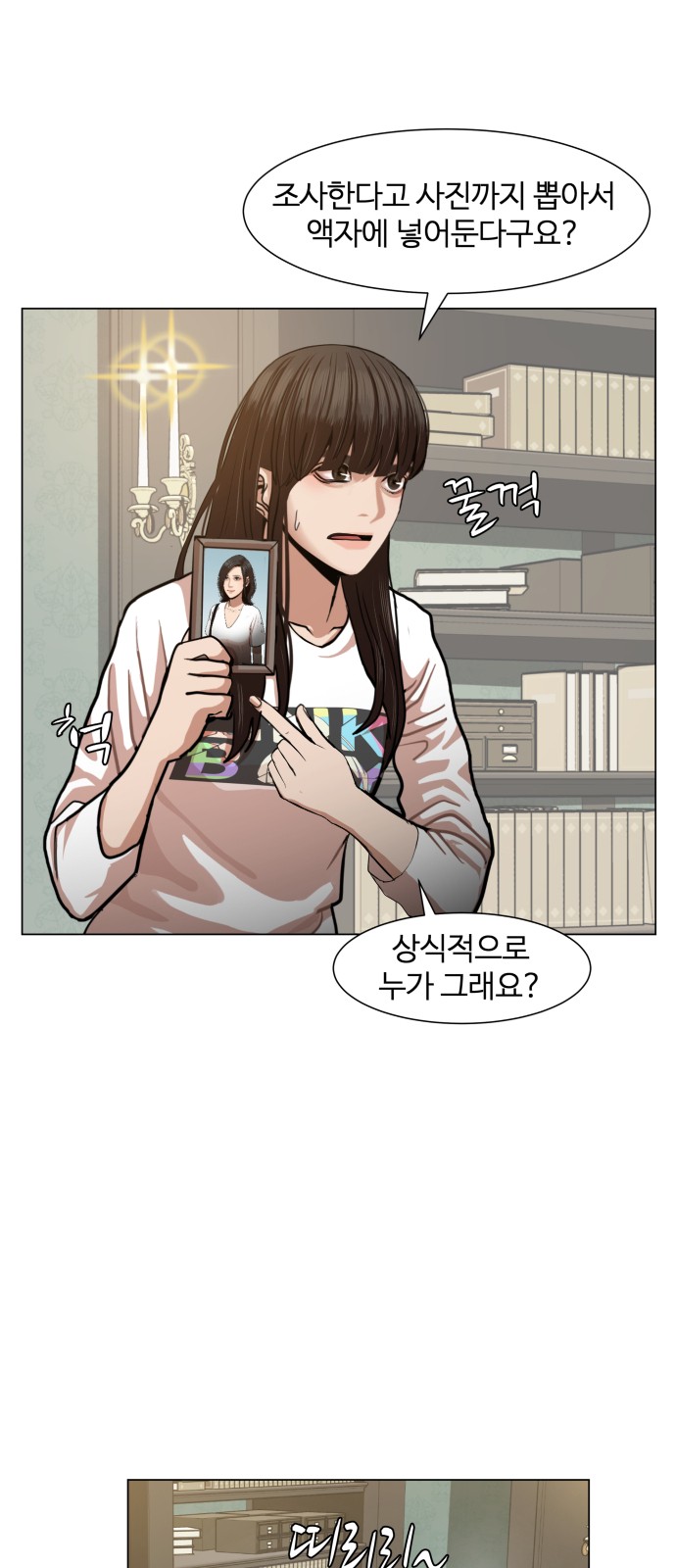 Hello Dosa Ch.6 p48