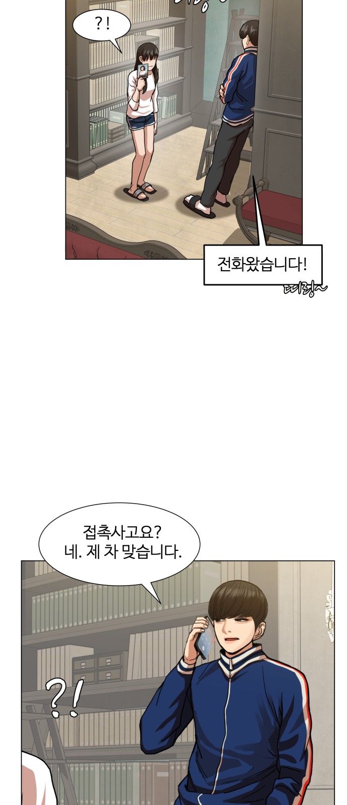 Hello Dosa Ch.6 p49