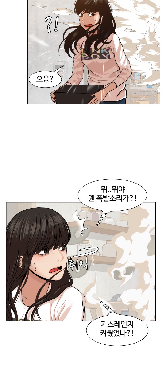 Hello Dosa Ch.6 p5