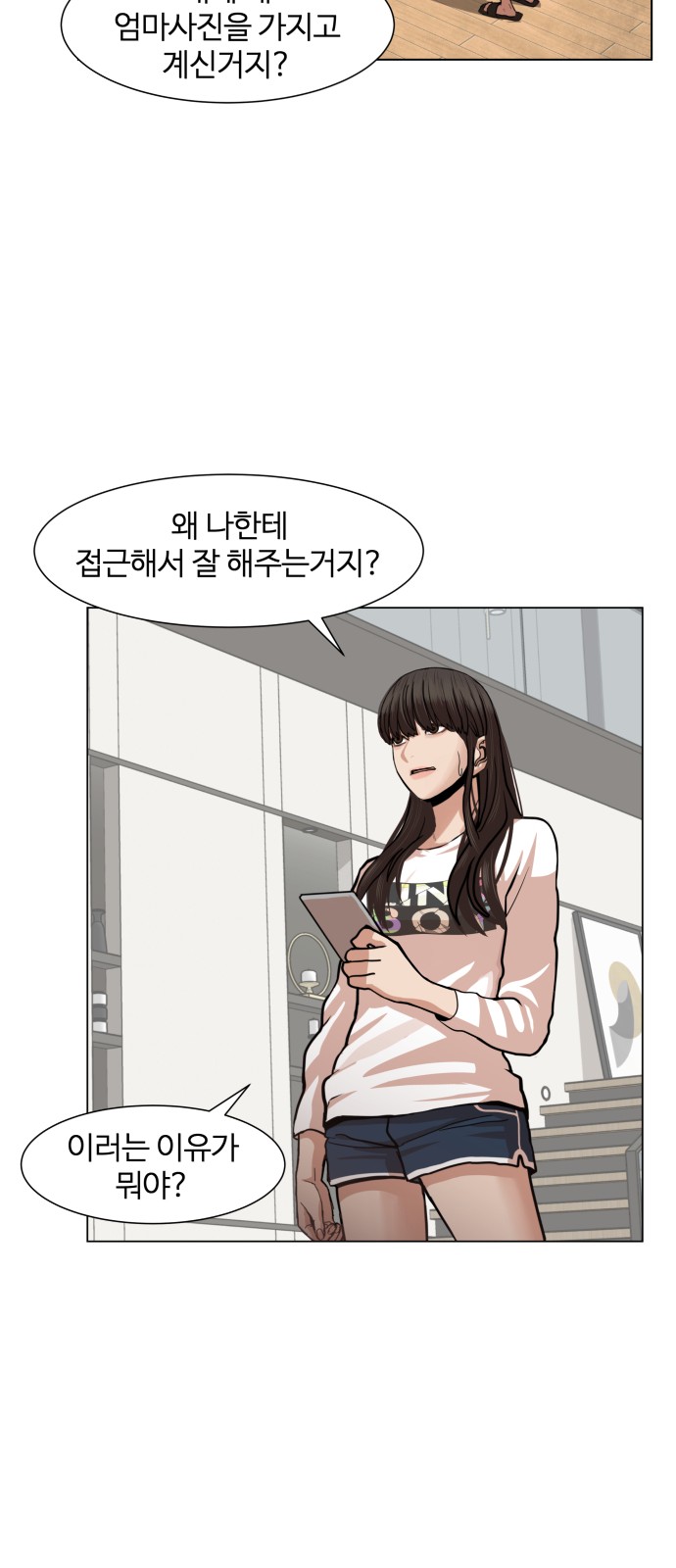 Hello Dosa Ch.6 p54