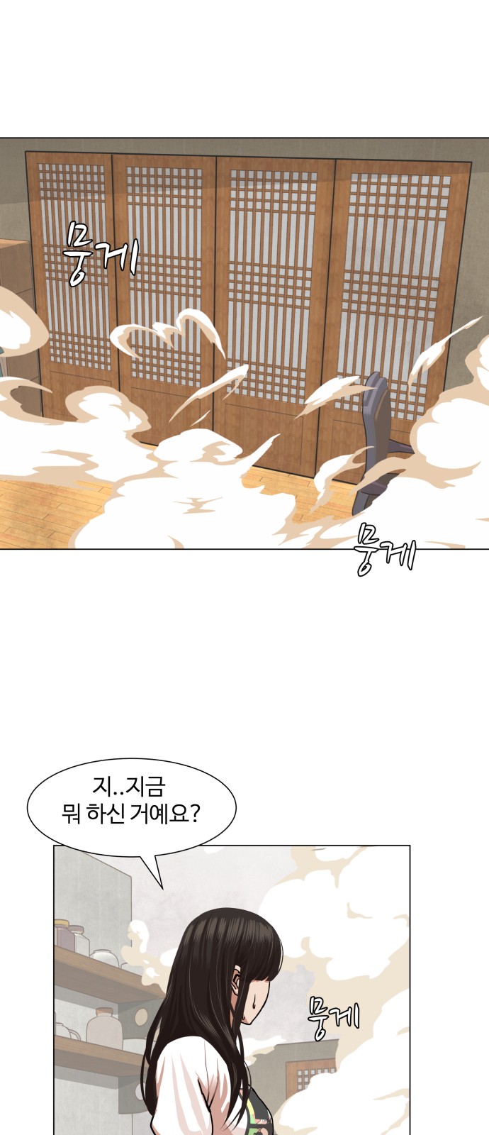 Hello Dosa Ch.6 p6