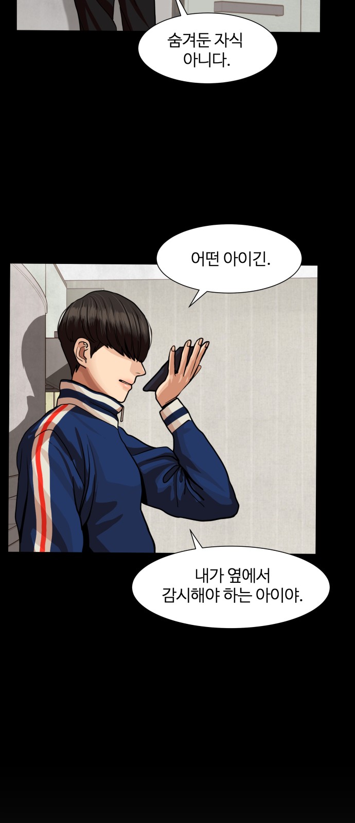 Hello Dosa Ch.6 p62