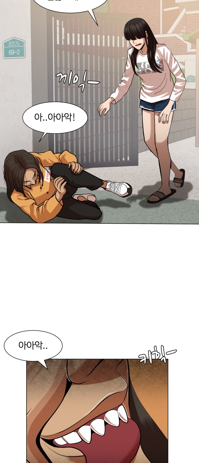 Hello Dosa Ch.6 p64