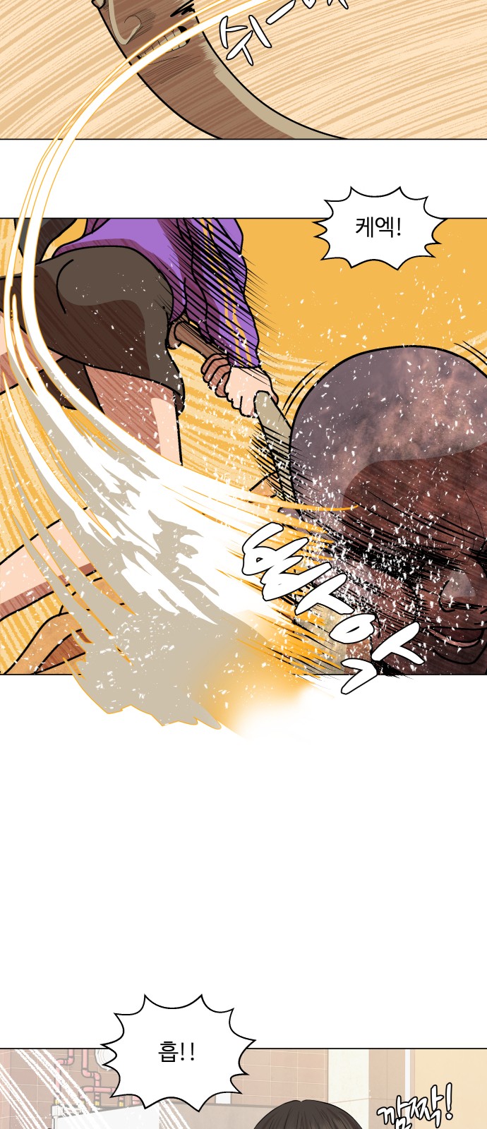 Hello Dosa Ch.7 p12