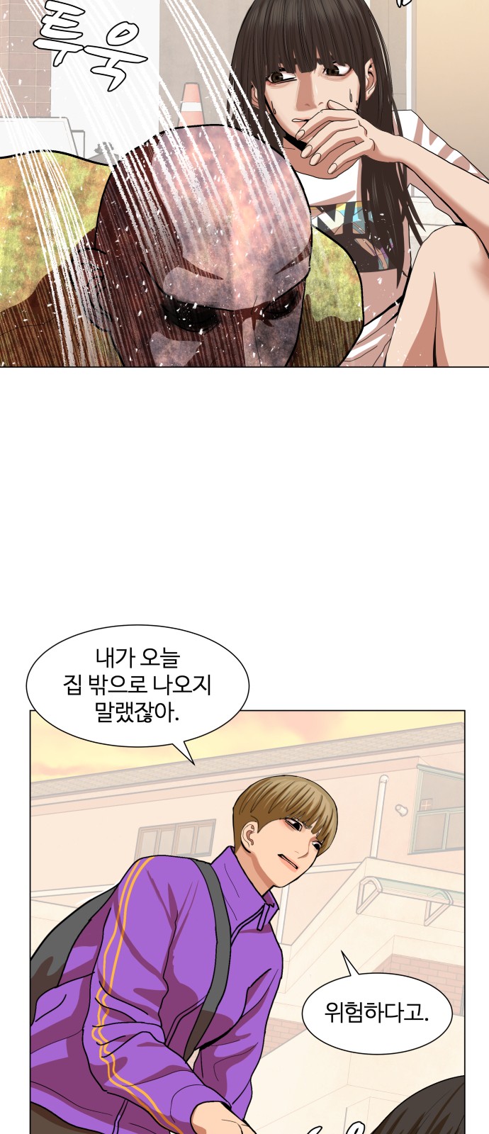 Hello Dosa Ch.7 p13