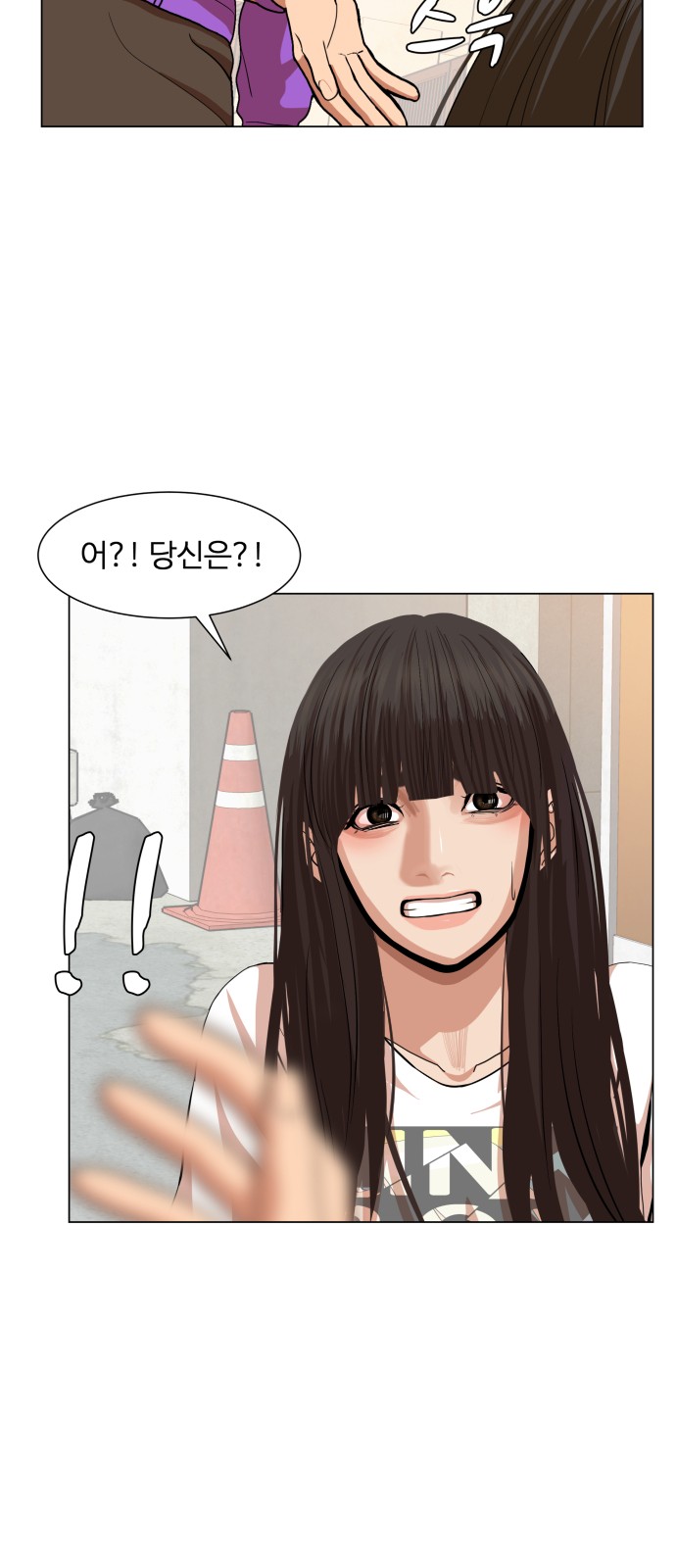 Hello Dosa Ch.7 p14